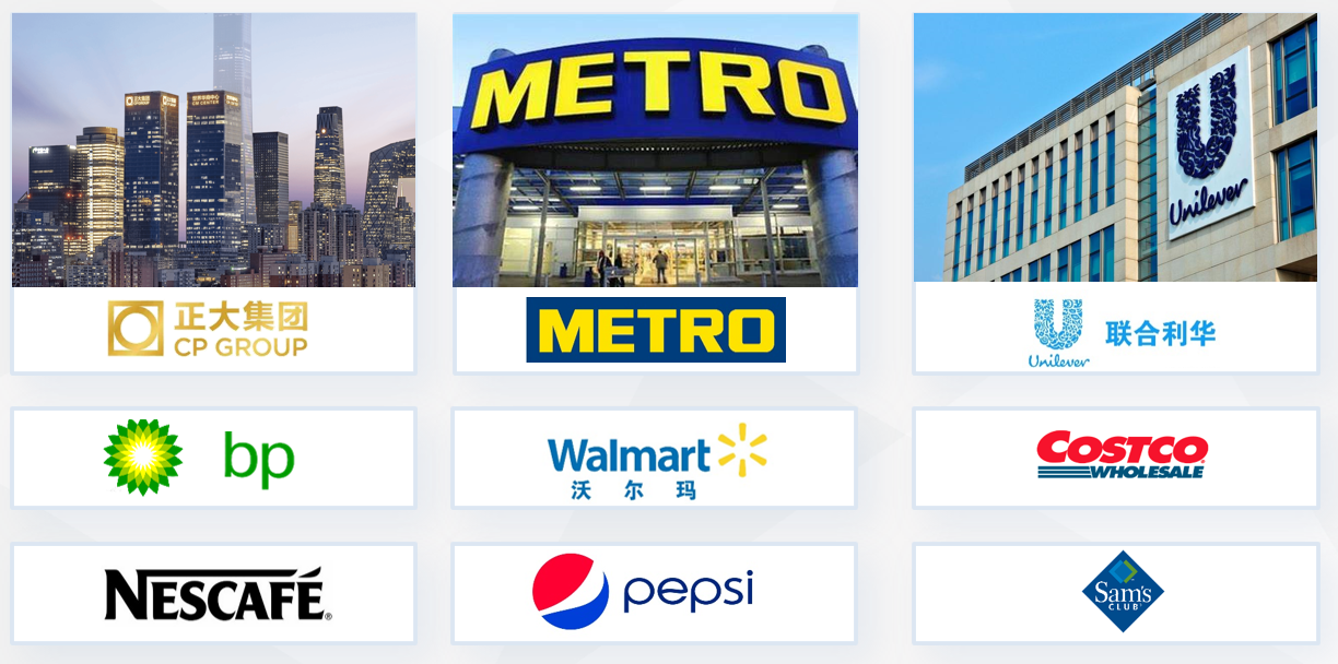 正大集团、METRO、联合利华、BP、沃尔玛、COSTCO、NESCAFE、PEPSI、SAMS